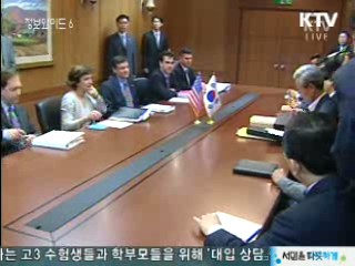 '한미FTA 진전' 양 정상 공감대 확인