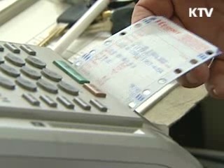 관세 카드 납부액 500만원으로 확대