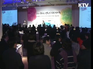 유인촌 장관  "한국영화의 미래는 밝다"