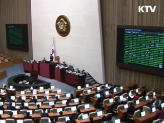 세종시 법률안 내일 관보게재 '입법 착수'