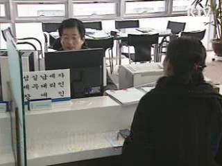 국세청, 100여명 '현장 중심' 재배치