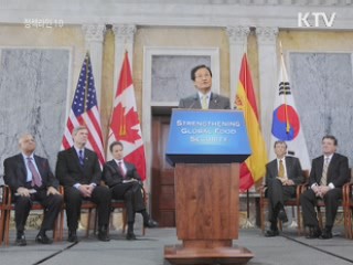 한국, 개도국 식량안보기금 설립 참여