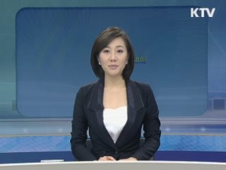 출발 정책 투데이 (237회)