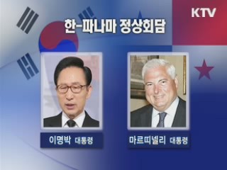 이 대통령, G20 참석차 캐나다 방문