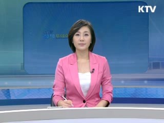 출발 정책 투데이 (296회)