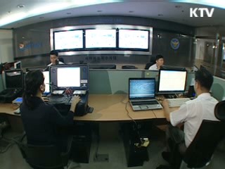 G20 대비 사이버 위기 `관심' 경보 발령