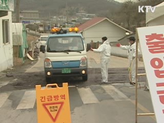 침출수 신속 대응···상수도 보급 확대