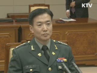 남북 군사실무회담 내일 오전 10시 개최"