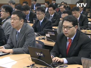 "공약 못지켜 송구…해당지역 발전 계속"