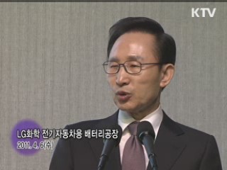 소통과 공감 - 주간 대통령 연설