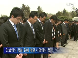 수습사무관 교육도 현장체험 중심으로 변화