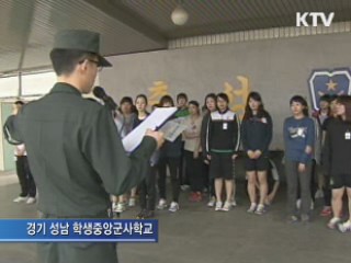 여성 ROTC 인기···평균 경쟁률 7.7대1