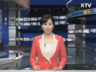 집중호우 피해 납세자 징수유예 등 세정지원