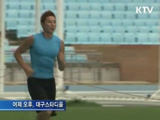 세계 육상선수들, 연습열기 '후끈'