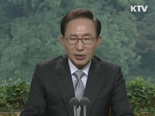 이 대통령 72차 라디오·인터넷 연설 다시 듣기