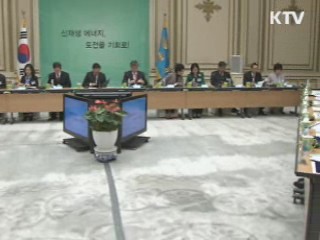 이 대통령, '녹색산업, 향후 3년이 중요'