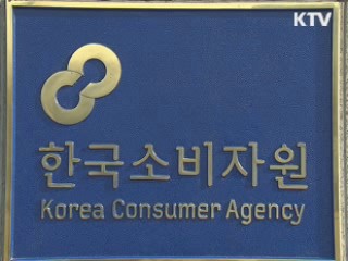 대형마트 즉석식품에서 식중독균 검출