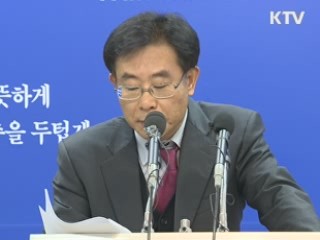 정유·자동차 등 대기업 독과점 심화