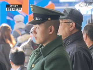 시민들 "놀라움·충격…사망 소식 예의 주시"