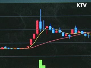 검찰, CNK 관계자 출국금지···이르면 다음 주 소환