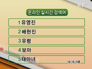 클릭-e 뉴스