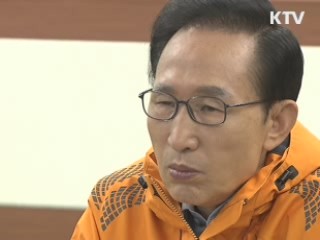 "태풍 지나갈 때까지 긴장 늦추지 말라"