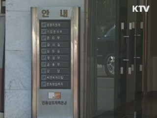 KTV NEWS 10 (179회)