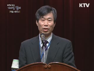 한·중·일 문화속의 뱀 1부 - 뱀에 대한 오해와 이해