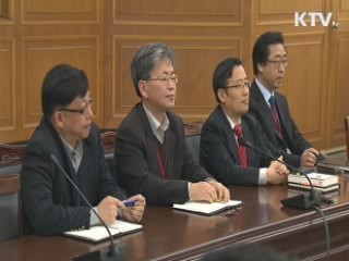 靑 비서실장 인선 오전 11시 발표