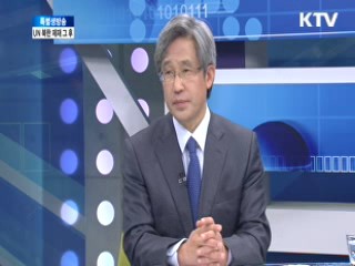 북한에 대한 유엔 제재 그 후