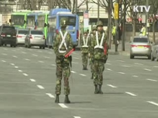 내일 오후 2시 민방공 대피훈련 실시