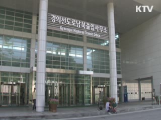 개성공단 재가동···기업인 체류 시작