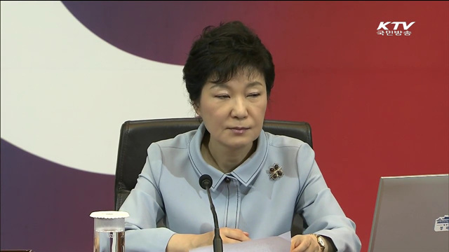 박 대통령 "각종 사고, 재발 없도록 시스템 점검해야"