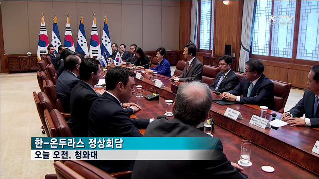 KTV 뉴스 (17시) (90회)