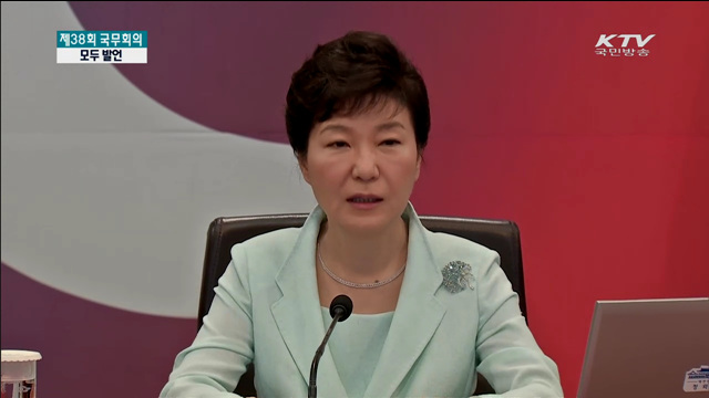 "남북합의 잘 이행돼야…노동개혁, 국민의 요구"