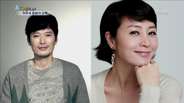 이주의 문화가 산책 (15. 11. 19. 17시)