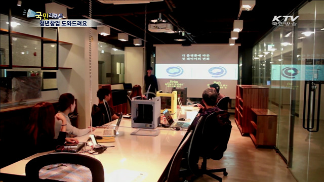 청년창업 돕는 '북부 경기문화창조허브'