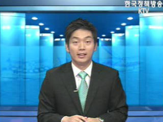 제1회 해양문학상 시상식 개최