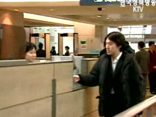 출입국 심사 브랜드 `KISS` 탄생