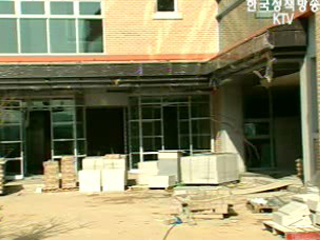 임대형 민자 본격 추진