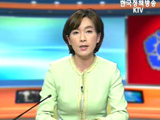 생방송 국정현장 (148회)