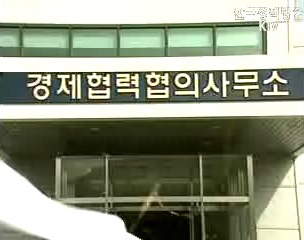 새해, 남북관계 관련 설문조사