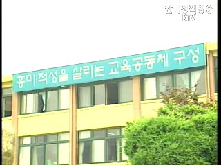 교육부, 농어촌 1군 1우수고 88개교 육성