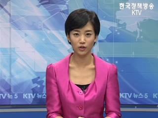 KTV 뉴스5 (68회)