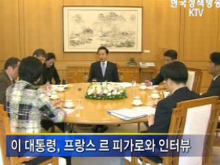 "금융체제, 대개혁이나 새 기구 필요"