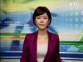 신성장동력 2천5백억원 조성