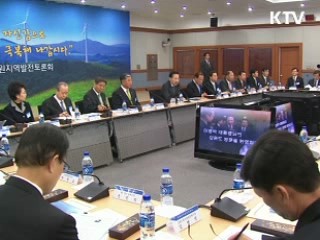 이 대통령 "물부족 근본대책 세워야"