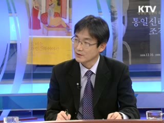 노사민정 대타협, 경제위기 넘는다