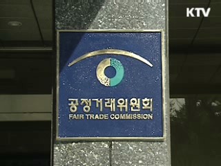 공정위, 연예기획사 계약서 실태점검