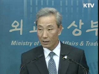 김종훈 "한·EU, 한미FTA 비준에 영향"